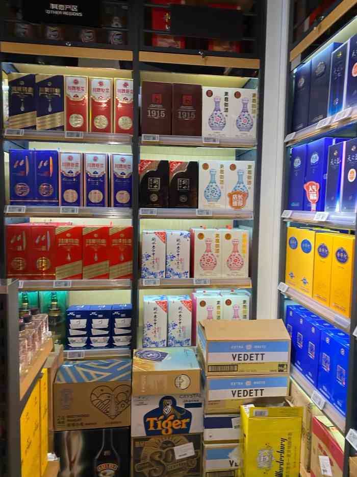 1919酒类直供(老营房路店)-"如果你对酒精有浓郁的感觉_那一定不会