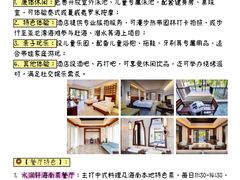 -三亚亚龙湾雅高铂尔曼别墅度假酒店