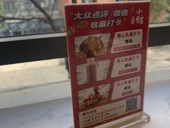 -苏湘小馆·不做预制菜(青年公社店)