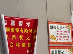 -金必轩(青岩店)