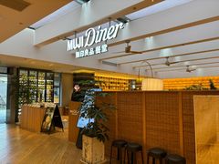 -无印良品餐堂 MUJI Diner(成都太古里店)