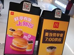 -麦当劳(郑州正弘城店)