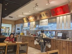 -皇城坝小吃(科华成都王府井购物中心店)