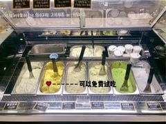 -歎雪糕低糖低脂Gelato冰淇淋
