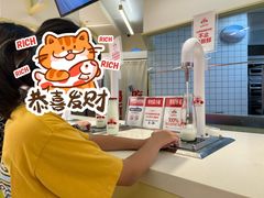 -红星前进面包牛奶公司(君太店)