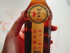 -勤德兴(湖滨路店)