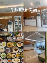 -杭州贝瑞斯美华妇儿医院·早孕·产检·儿科