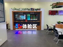 -中国电信(南施街营业厅)