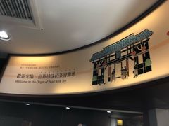 -春水堂人文茶馆(台中四维店)