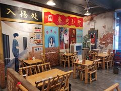 -拐枣巷小串串(财大店)
