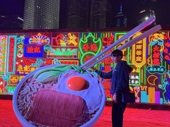 -友邦嘉年华