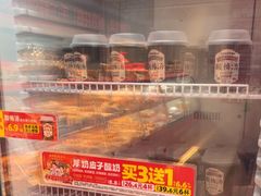 -味多美蛋糕(双合地铁店)