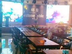 -斯通泰伯酒店-餐厅