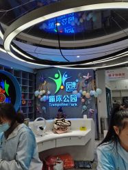 -反弹蹦床公园(南坪万达店)