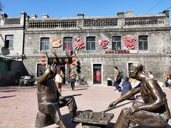 -张包铺(道外店)