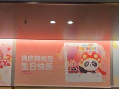 -海底捞火锅(泉城路店)