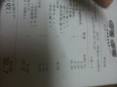 android_upload_pic-呷哺呷哺(世贸.工三店)