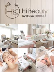 -Hi Beauty Skin 科技美肤中心