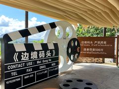 -西双版纳傣族园