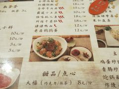 菜单-辣帮结派·成都冷锅串串香