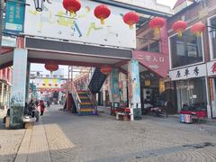 -天津洋货市场