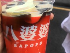 -八婆婆烧仙草(中山路店)