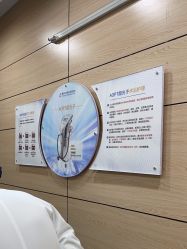 点击看大图 -重庆联合丽格第五医疗美容医院