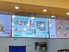 -茶百道(昌平府学路店)