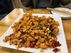 辣子鸡-古味成都MaisonDeChengdu