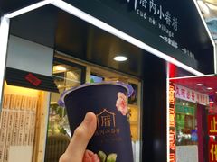 -厝内小眷村(天河南一路店)