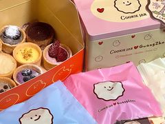 -CookieJar曲奇家(东方宝泰店)