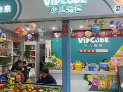 -乐博乐博少儿编程·乐高机器人编程·信息学竞赛(天虹校区)