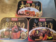 -同庆楼(大钟寺店)
