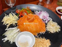 三文鱼齐齐捞起-香山家宴