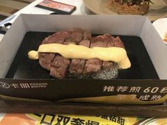 -卡朋西餐(铂顿城店)