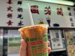 -兰芳园(中环老店)