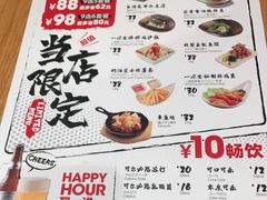 -一風堂拉面(港汇恒隆店)