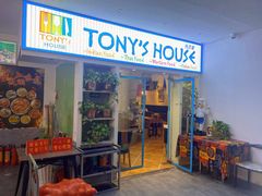 -Tony's House
