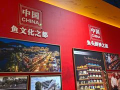 -千岛湖鱼味馆(十字街总店)