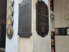 -海口骑楼老街历史文化街区
