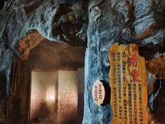 -裕龙汤泉