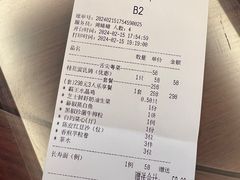-湛江菜.江南首席(昆山店)