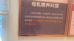 -Dr.林醫生产后修复·配方产康店(南京大厂店)