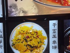 -浔味·山屿湖·正宗淳牌全鱼宴老字号