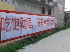-福顺祥大盘鸡(临潼店)