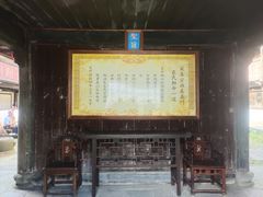 -崇仁古镇