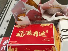 -肯德基(远洋店)
