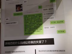 -星空失恋博物馆(北京路旗舰店)