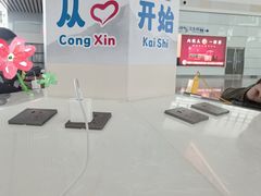 -合肥南站