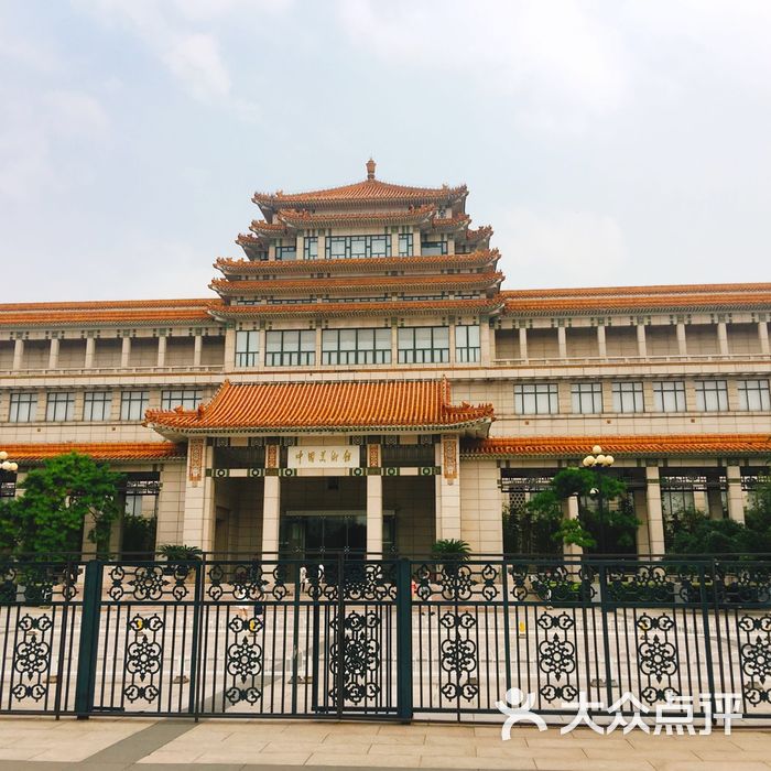 中国美术馆图片-北京美术馆-大众点评网